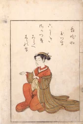 Femme agenouillée