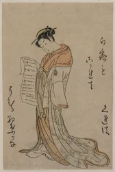 Kureha de Gakuiseya de la sélection des beautés des quartiers de plaisir
