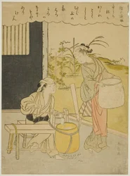 Poème de Henjo Sojo, d