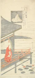Poème de Sojo Henjo, de la série "Six poètes célèbres (Rokkasen)"
