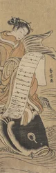 Le Bijin Kinko, vers 1766