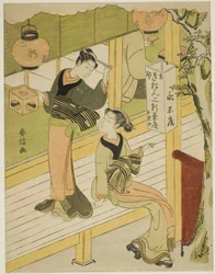 La Maison de Thé Eiraku-an à Kyoto