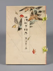 Nisshin sensō emaki (Les Batailles entre le Japon et la Chine), Volume 8, Ryōtō no kan (Liungtung)