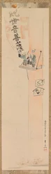 Festival Setsubun à Sensoji, 1857