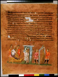 Pleine page : texte et miniature : Joseph interprétant les rêves du Pharaon (miniature)