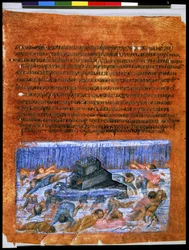 Pleine page : texte et miniature : Le Déluge (miniature sur parchemin)