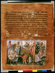Pleine page : texte et miniature : le festin du pharaon (miniature)