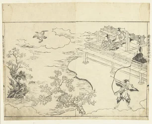 Archer (Ehon kojidan)