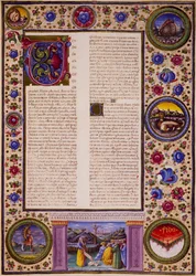 Incipit du Livre de Joël