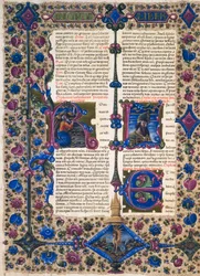 Incipit du Livre du Prophète Baruch, Volume II de la Bible de Borso d