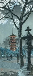 Fleur, pagode et lanterne