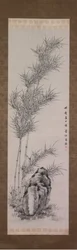 Bambou en été, 1827