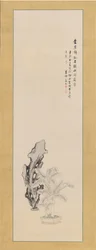 Roche de Taihu et bananier, 1831