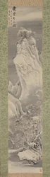 Préparation du thé dans une cabane couverte de neige, 1791