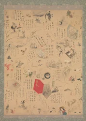 Peintures et calligraphies diverses pour la troisième année de l