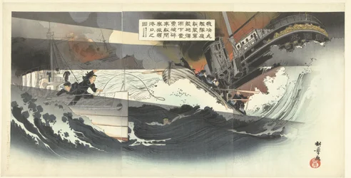 Nos courageux marins, dans des embarcations camouflées en navires de guerre, coulent héroïquement leurs navires sous une pluie de balles pour bloquer l