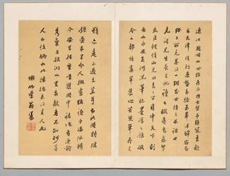 Calligraphie