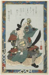 (Vieux Guerrier Armé)