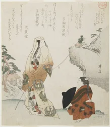 (Dame et jeune prince), c. 1816-1819
