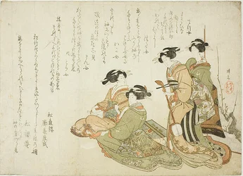 Quatre courtisanes jouant de la musique avec un samisen