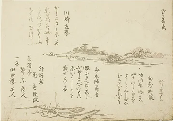 Mt. Fuji et bateaux au premier plan