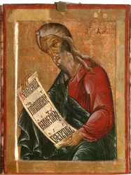 Le Prophète Baruch, 1645