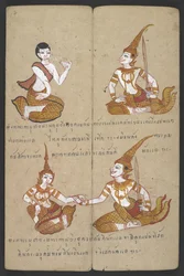 Or. 16455, f.17r Combinaisons heureuses et malheureuses de couples, tirées de Phrommachat