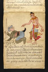Or. 16482, f.10 « Satra » Sur la divination et les conseils pour mener une vie heureuse et saine (livre pliant en papier)