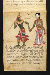 Or. 16482, f.11 Satra. Sur la divination et les conseils pour une vie heureuse et saine (livre pliant en papier)