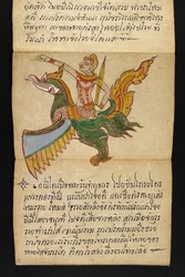 Or. 16482, f.19 « Satra » : Sur la divination et les conseils pour une vie heureuse et saine (livre pliant en papier)
