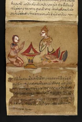 Or. 16482, f.24 Satra. Sur la divination et les conseils pour une vie heureuse et saine (livre pliant en papier)