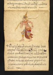 Or. 16482, f.44 « Satra » : Sur la divination et les conseils pour une vie heureuse et saine (livre pliant en papier)