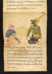 Or. 16482, f.52 « Satra » Sur la divination et les conseils pour mener une vie heureuse et saine (livre pliant en papier)