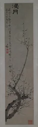 Fleurs de prunier au clair de lune, seconde moitié du XVIIIe siècle