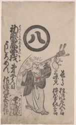 Danse du renard