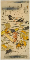 Voiles de retour à Yabase, n° 5 de la série "Huit vues d