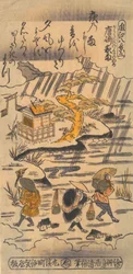 Pluie nocturne à Karasaki, début du 18e siècle