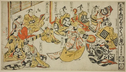 Scène du drame "Danse lyrique de Shizuka Gozen (Taihei Shizuka Horaku no mai)"