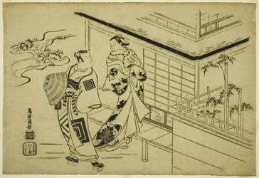 Les acteurs Nakamura Takesaburo I comme Kewaizaka no Shosho et Ichikawa Danjuro II comme Soga no Goro dans la pièce "Bando Ichi Kotobuki Soga," jouée au théâtre Nakamura en janvier 1715