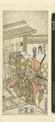 Ichikawa Yaozo I dans le rôle de Hayano Kampei