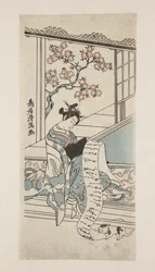 Courtisane lisant une lettre, avec un chat