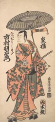 Acteur de Kabuki Ichimura Uzaemon IX