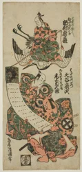 Les acteurs Ichimura Kamezo I dans le rôle de Kume no Sennin, Onoe Kikugoro I dans le rôle de Goi-no-suke Takenari, et Otani Hiroji II dans le rôle de Hata no Kawakatsu dans la pièce "Keisei Asakusa no Kane", jouée au théâtre Ichimura le onzième mois de l