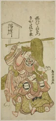 Les acteurs Ichimura Uzaemon IX dans le rôle du valet Gunsuke et Sakata Sajuro I dans le rôle de Yamaga no Sashiro dans la pièce "Iro Jogo Mitsugumi Soga", jouée au théâtre Ichimura au premier mois de 1765.