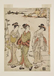 Ashinoyu