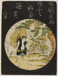 Pluie du soir à Shukaku - l