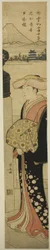 Femme Bien Habillée Traversant le Pont Nihonbashi