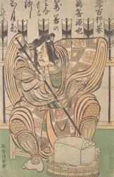 Ichikawa Danjuro II dans le rôle de Soga Goro de la pièce Yanone, vers 1790