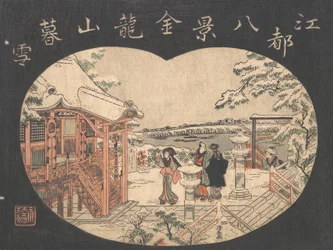 Scène de Neige avec Personnages Devant un Temple