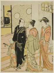 Le Dixième Mois (Jugatsu), de la série "Douze Mois dans le Sud (Minami juni ko)"